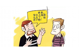 丰台专业要账公司如何查找老赖？