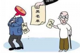 丰台遇到恶意拖欠？专业追讨公司帮您解决烦恼