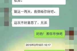 丰台专业催债公司的市场需求和前景分析